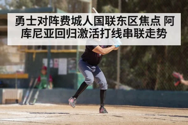 baseball batter swinging bat